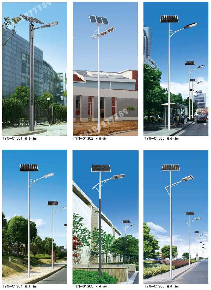 那曲市市政道路太阳能路灯